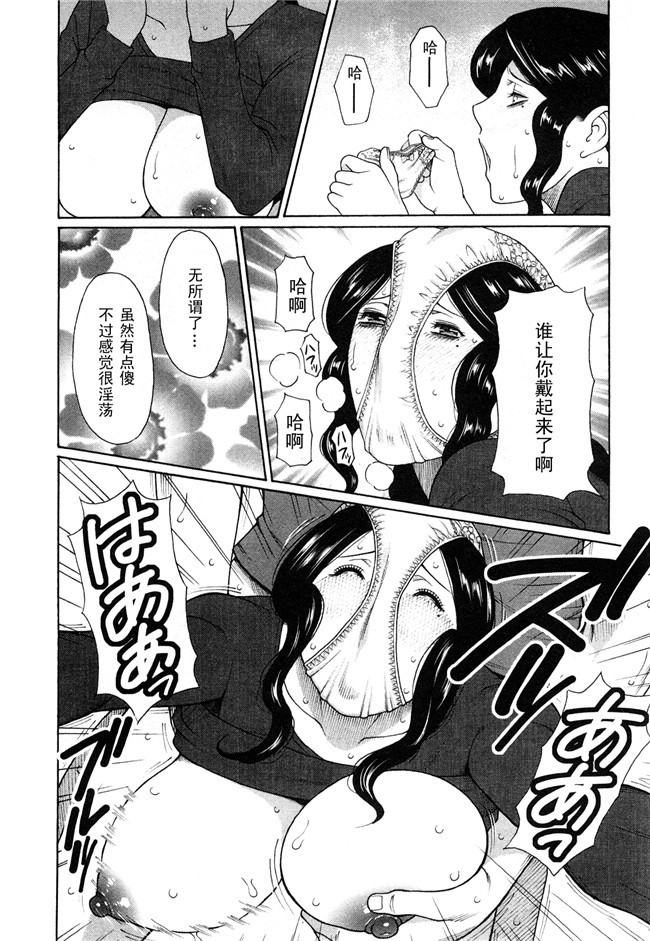 COMIC 快楽天ビースト福利本子之玩具狗プリテンダーズh漫画