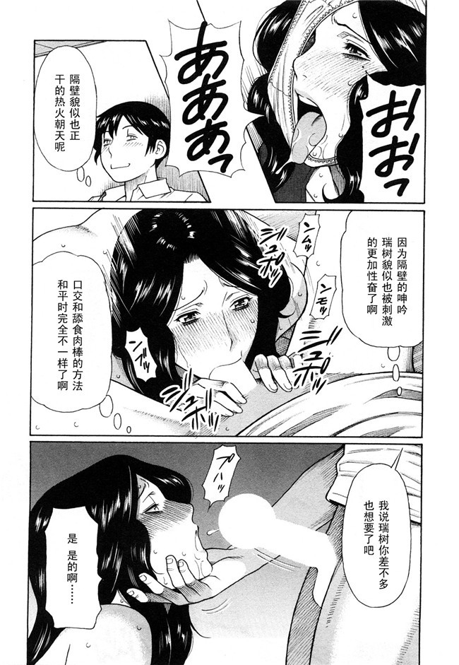 COMIC 快楽天ビースト福利本子之玩具狗プリテンダーズh漫画