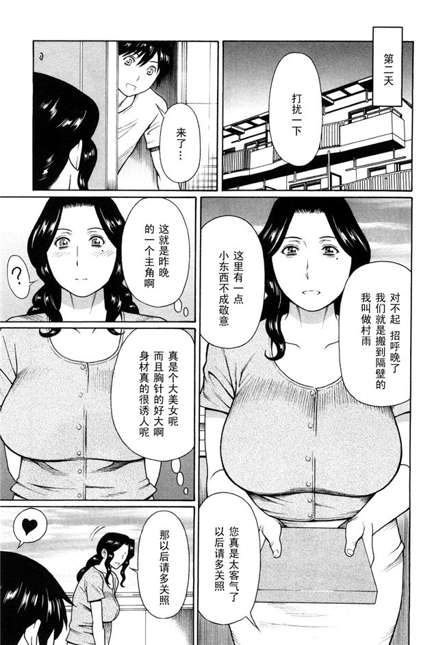 COMIC 快楽天ビースト福利本子之玩具狗プリテンダーズh漫画