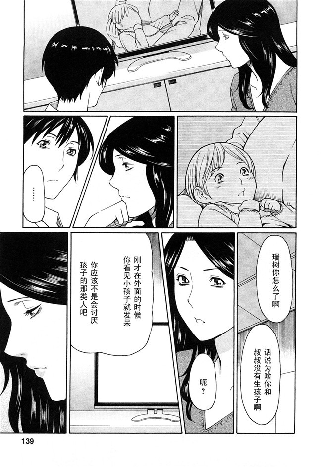 COMIC 快楽天ビースト福利本子之玩具狗プリテンダーズh漫画