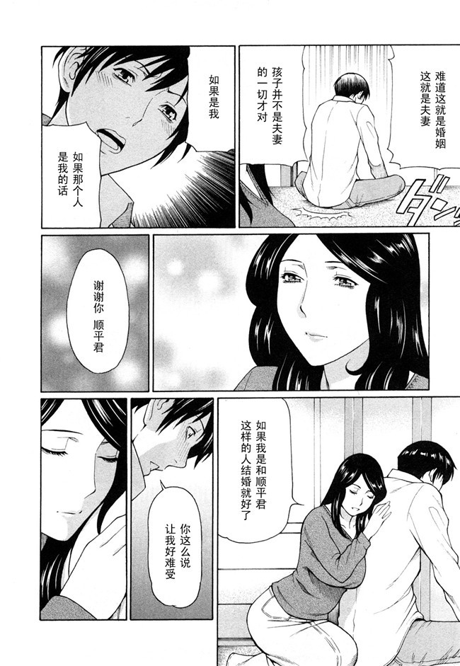 COMIC 快楽天ビースト福利本子之玩具狗プリテンダーズh漫画