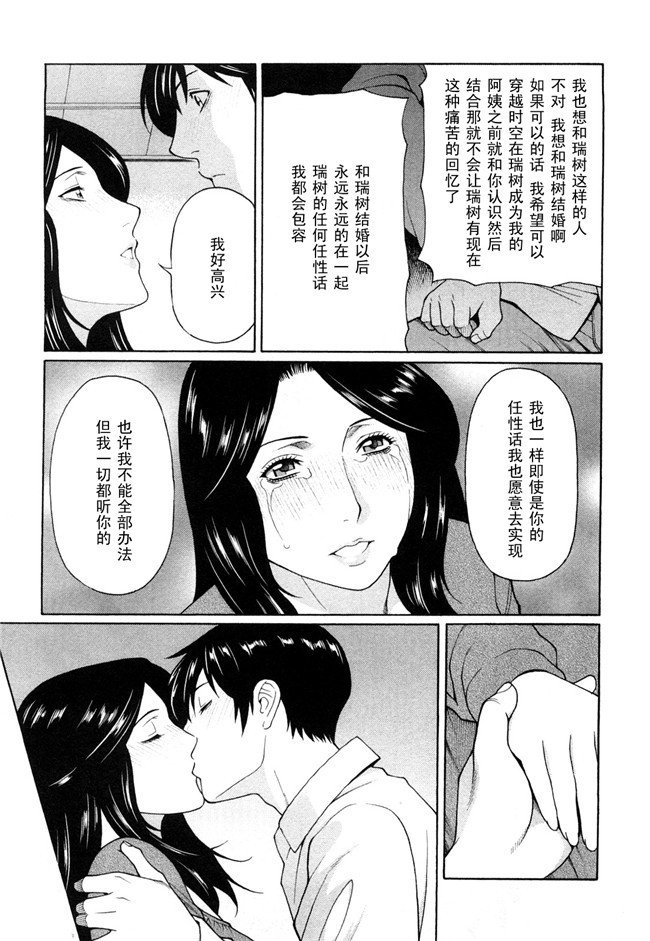 COMIC 快楽天ビースト福利本子之玩具狗プリテンダーズh漫画