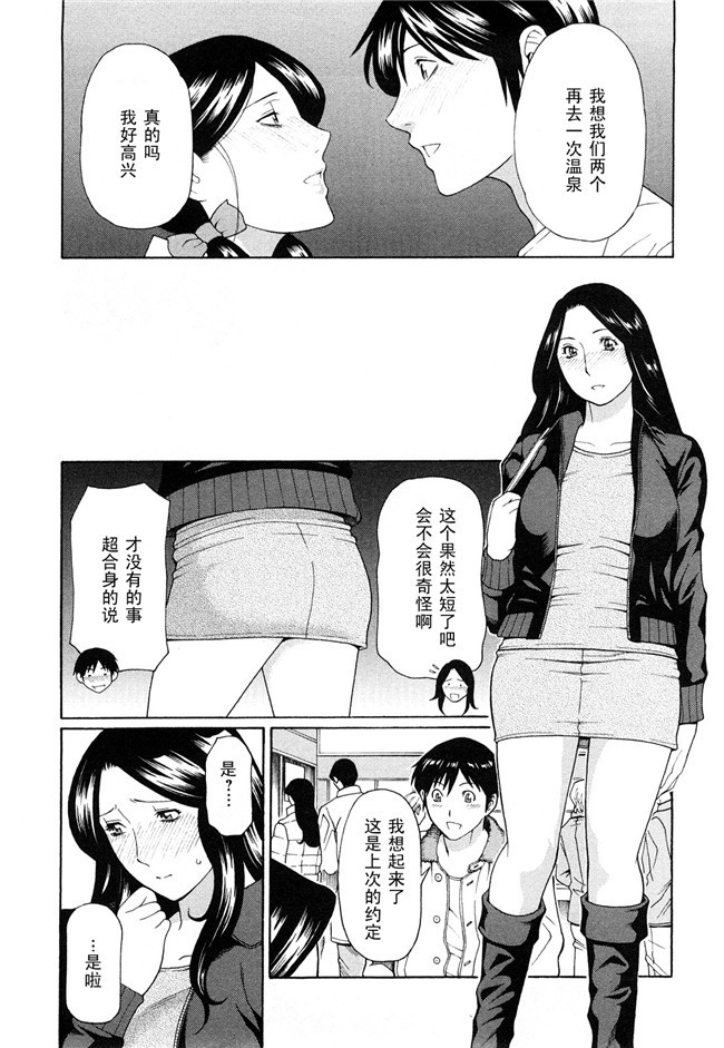 COMIC 快楽天ビースト福利本子之玩具狗プリテンダーズh漫画