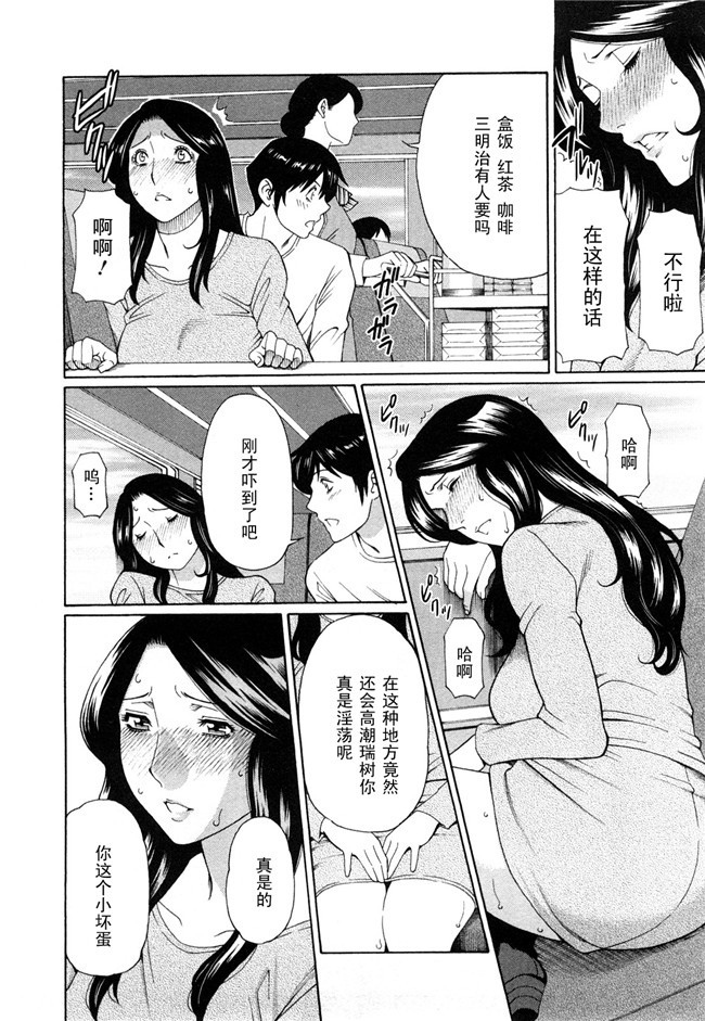 COMIC 快楽天ビースト福利本子之玩具狗プリテンダーズh漫画