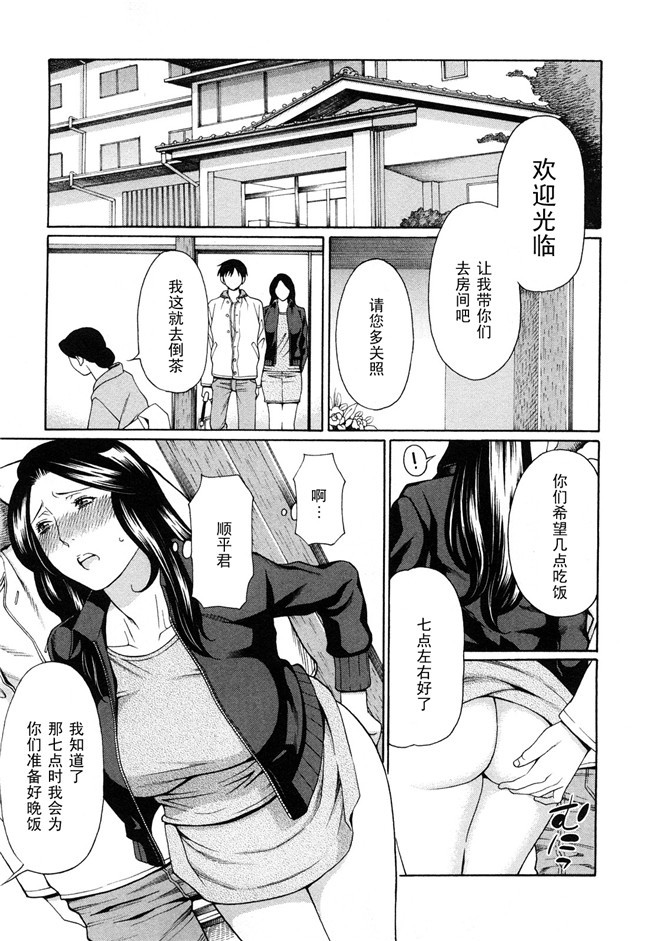 COMIC 快楽天ビースト福利本子之玩具狗プリテンダーズh漫画