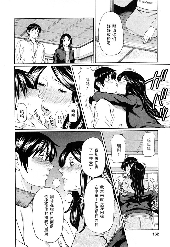 COMIC 快楽天ビースト福利本子之玩具狗プリテンダーズh漫画