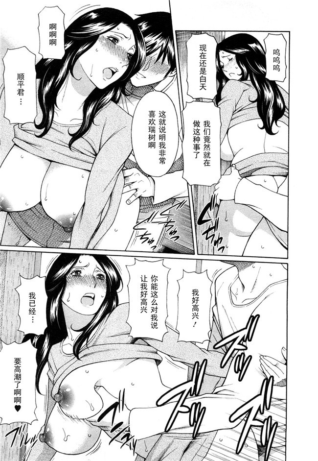 COMIC 快楽天ビースト福利本子之玩具狗プリテンダーズh漫画