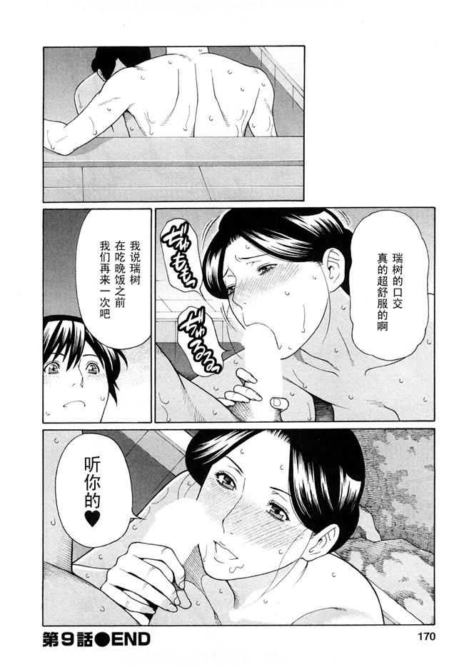 COMIC 快楽天ビースト福利本子之玩具狗プリテンダーズh漫画