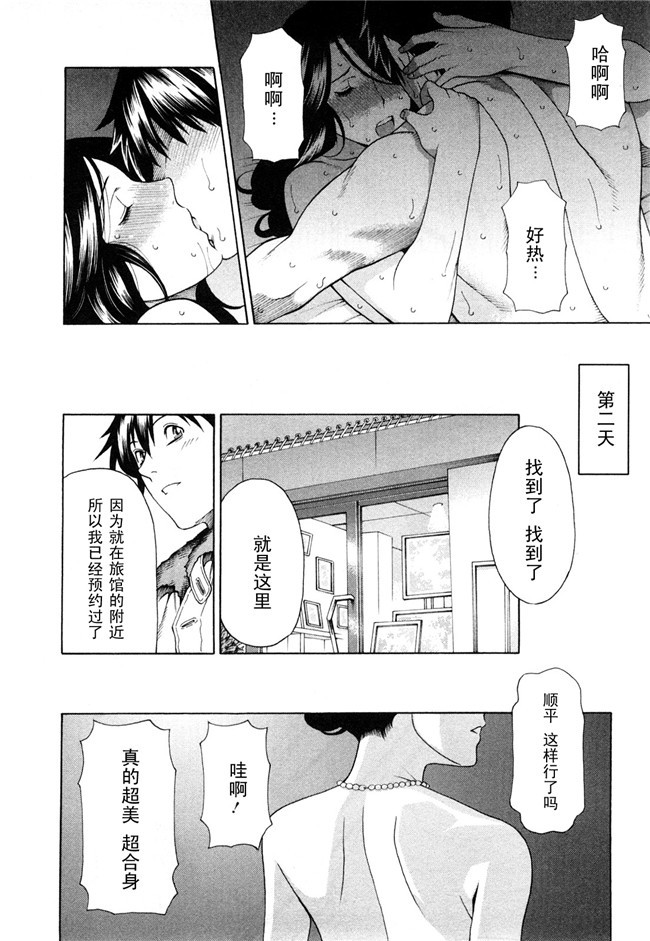 COMIC 快楽天ビースト福利本子之玩具狗プリテンダーズh漫画