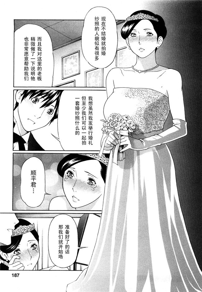 COMIC 快楽天ビースト福利本子之玩具狗プリテンダーズh漫画