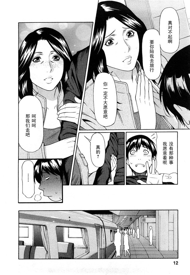 COMIC 快楽天ビースト福利本子之玩具狗プリテンダーズh漫画