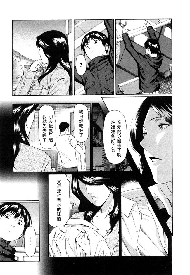 COMIC 快楽天ビースト福利本子之玩具狗プリテンダーズh漫画