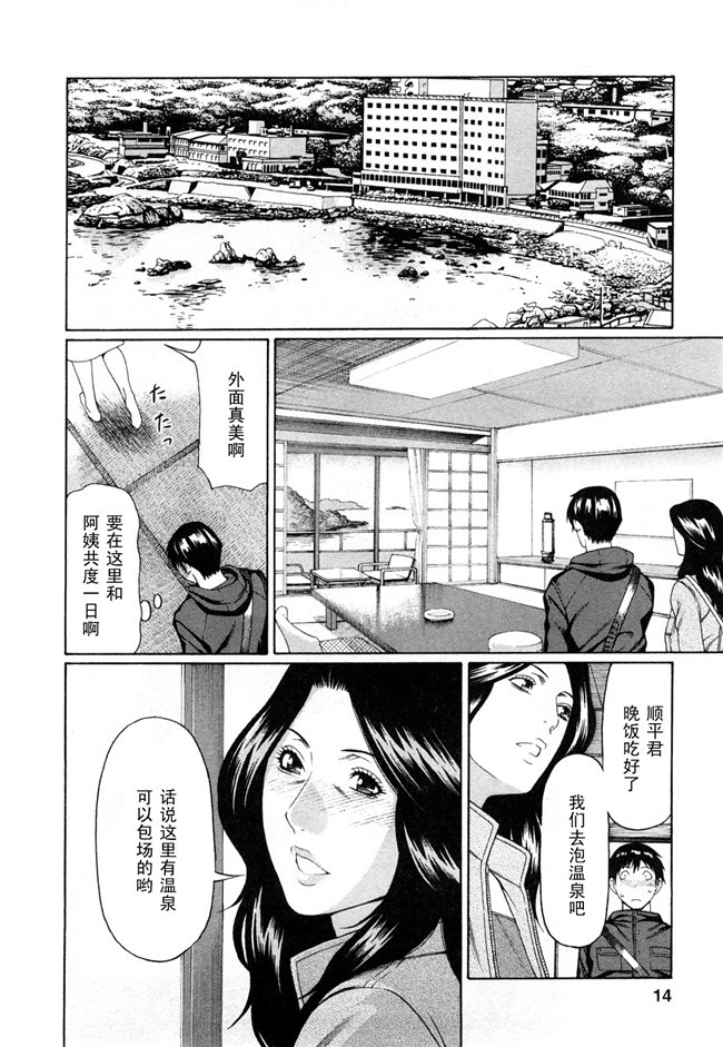 COMIC 快楽天ビースト福利本子之玩具狗プリテンダーズh漫画