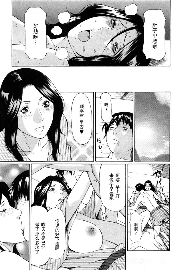 COMIC 快楽天ビースト福利本子之玩具狗プリテンダーズh漫画