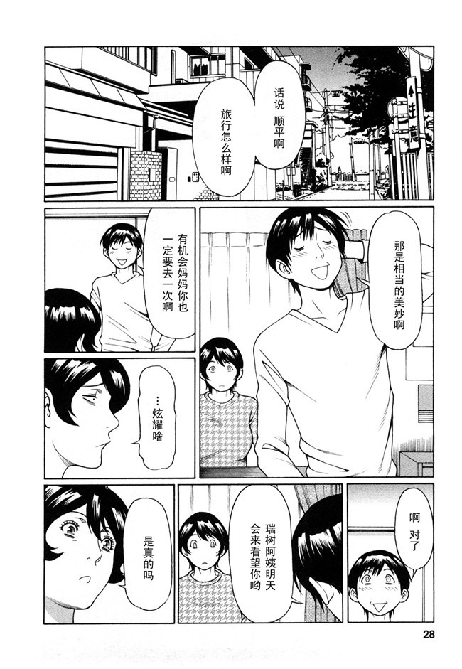 COMIC 快楽天ビースト福利本子之玩具狗プリテンダーズh漫画