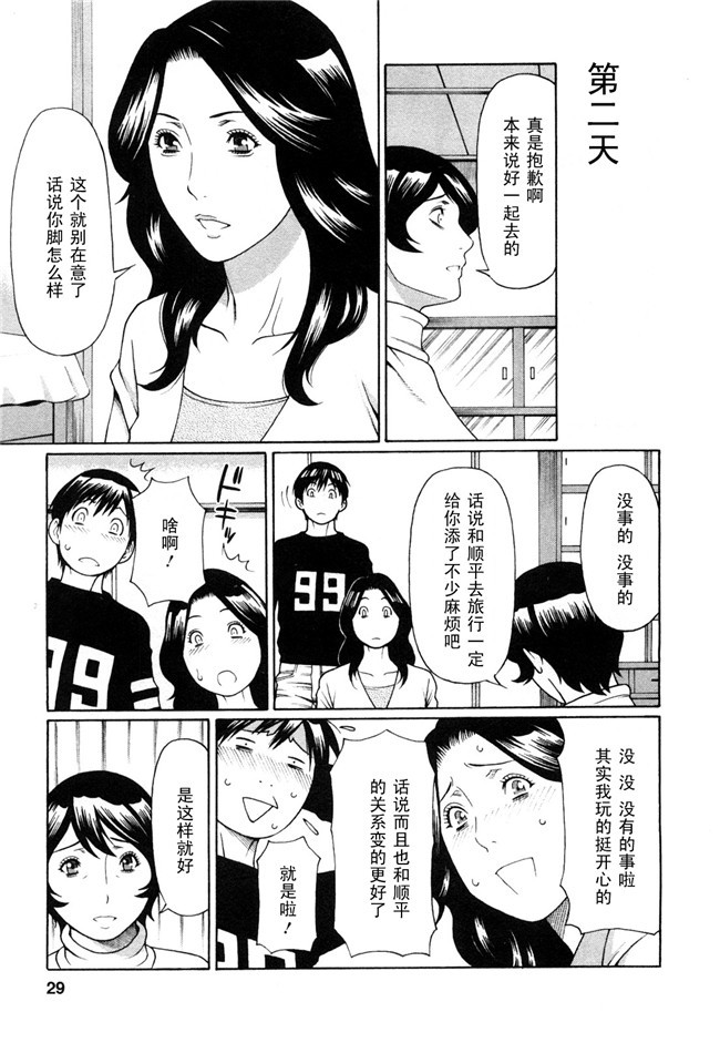 COMIC 快楽天ビースト福利本子之玩具狗プリテンダーズh漫画