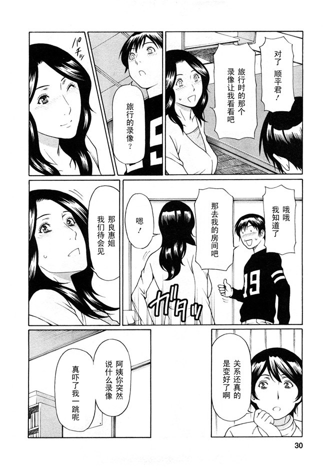 COMIC 快楽天ビースト福利本子之玩具狗プリテンダーズh漫画