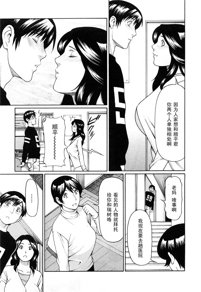 COMIC 快楽天ビースト福利本子之玩具狗プリテンダーズh漫画