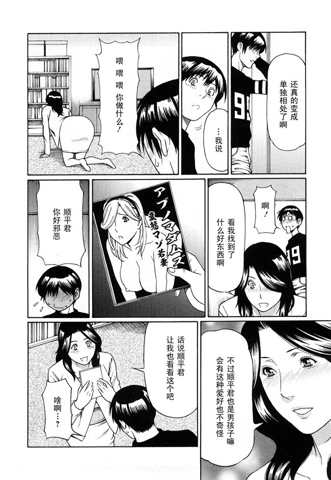 COMIC 快楽天ビースト福利本子之玩具狗プリテンダーズh漫画