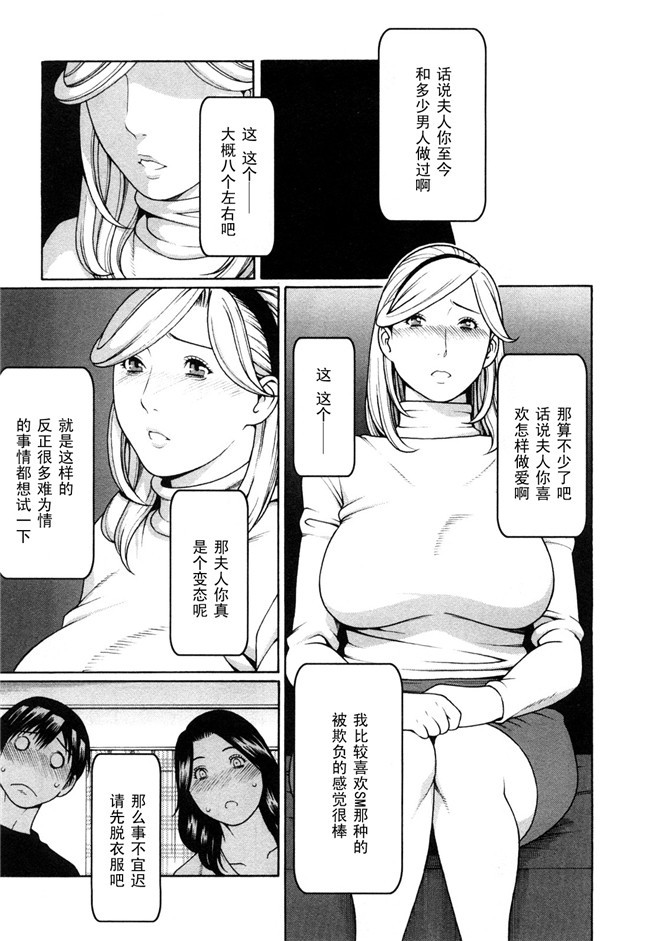 COMIC 快楽天ビースト福利本子之玩具狗プリテンダーズh漫画