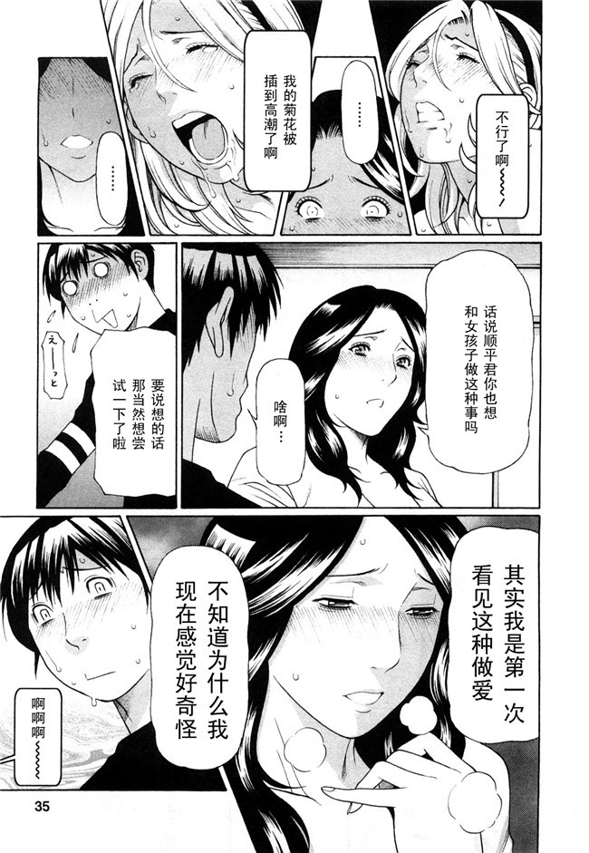 COMIC 快楽天ビースト福利本子之玩具狗プリテンダーズh漫画