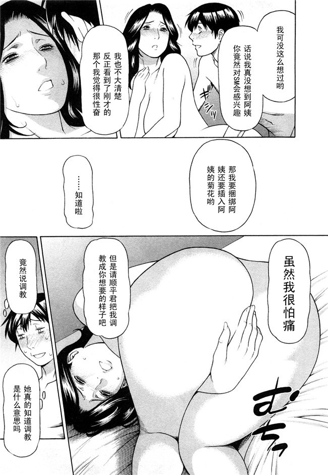 COMIC 快楽天ビースト福利本子之玩具狗プリテンダーズh漫画