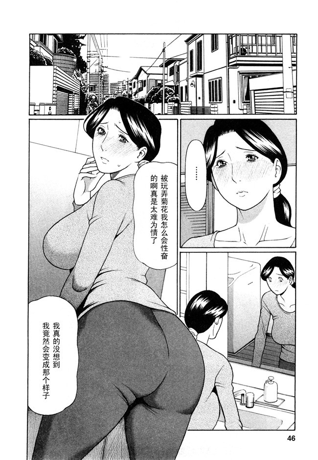 COMIC 快楽天ビースト福利本子之玩具狗プリテンダーズh漫画