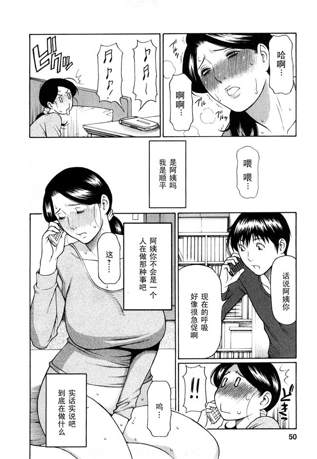 COMIC 快楽天ビースト福利本子之玩具狗プリテンダーズh漫画