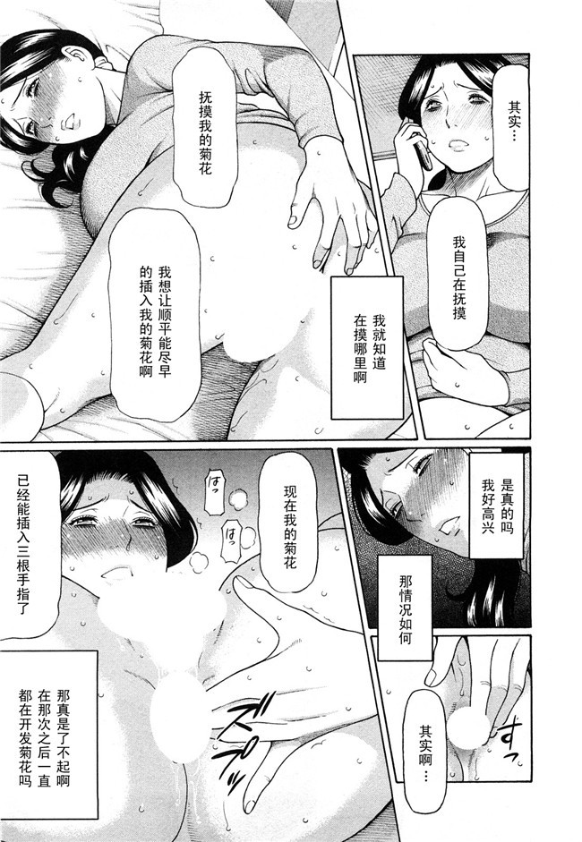 COMIC 快楽天ビースト福利本子之玩具狗プリテンダーズh漫画