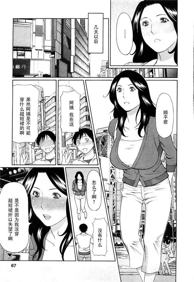 COMIC 快楽天ビースト福利本子之玩具狗プリテンダーズh漫画