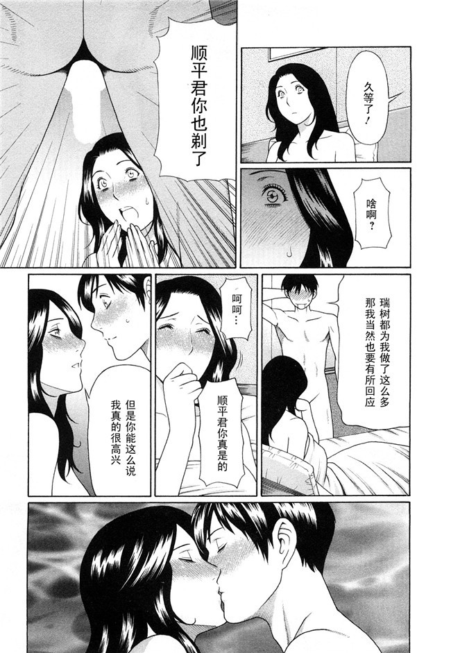 COMIC 快楽天ビースト福利本子之玩具狗プリテンダーズh漫画