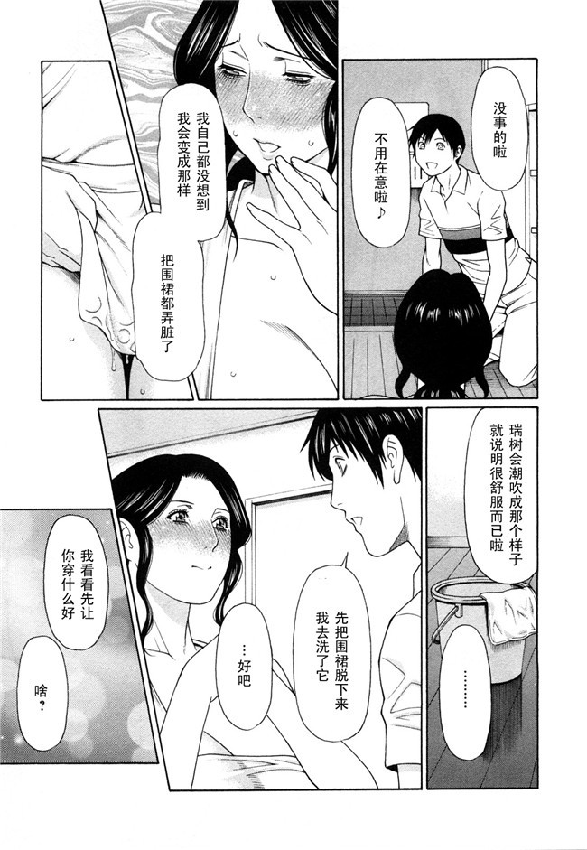 COMIC 快楽天ビースト福利本子之玩具狗プリテンダーズh漫画