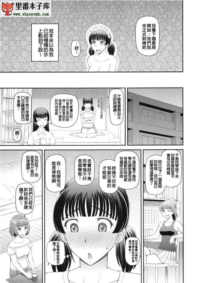 (C86)[空気系漢化]口工本子之加賀さん夜戦ですよ。え？h漫画