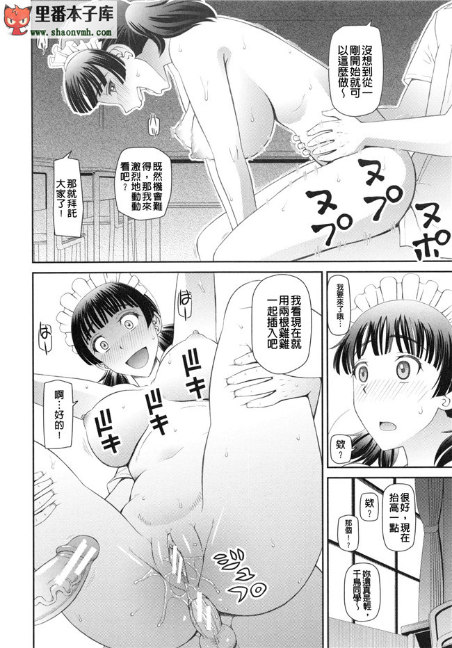 (C86)[空気系漢化]口工本子之加賀さん夜戦ですよ。え？h漫画