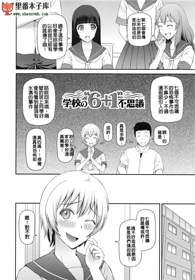 (C86)[空気系漢化]口工本子之加賀さん夜戦ですよ。え？h漫画