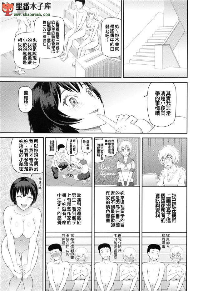 (C86)[空気系漢化]口工本子之加賀さん夜戦ですよ。え？h漫画