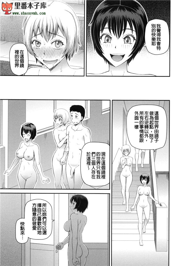 (C86)[空気系漢化]口工本子之加賀さん夜戦ですよ。え？h漫画