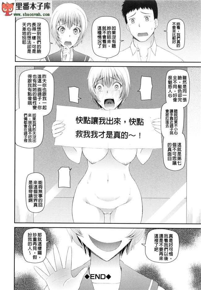 (C86)[空気系漢化]口工本子之加賀さん夜戦ですよ。え？h漫画