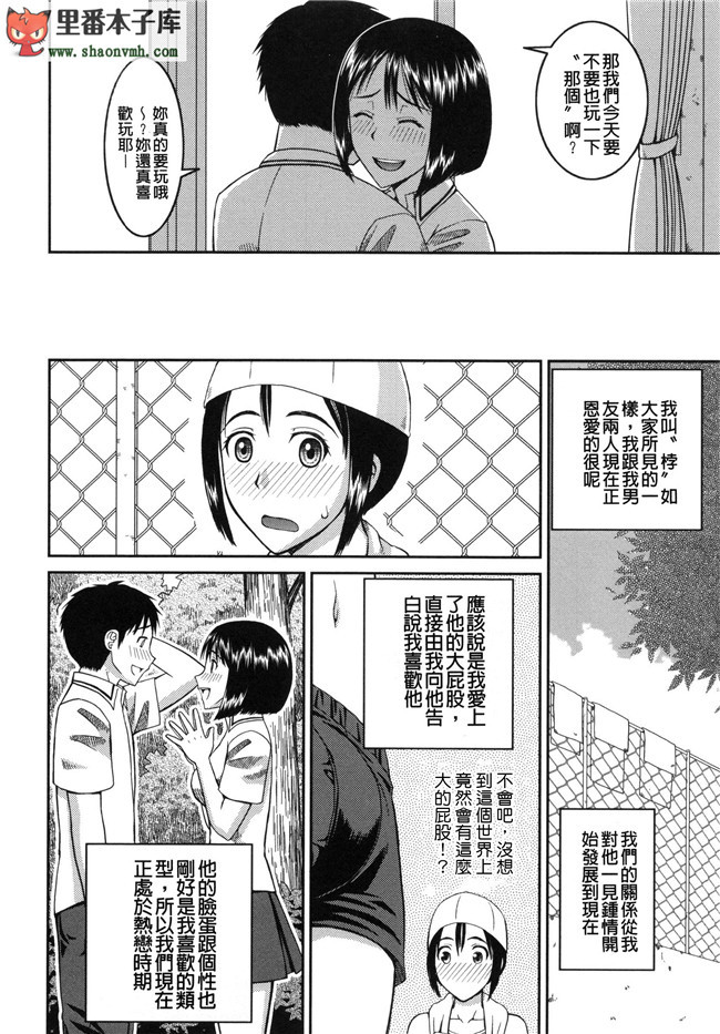 (C86)[空気系漢化]口工本子之加賀さん夜戦ですよ。え？h漫画