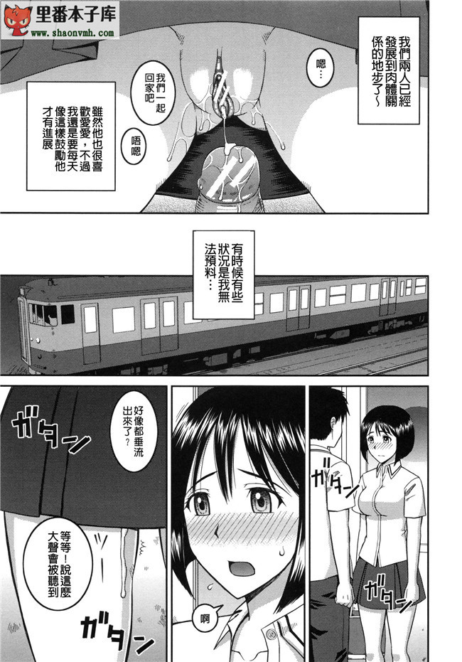 (C86)[空気系漢化]口工本子之加賀さん夜戦ですよ。え？h漫画