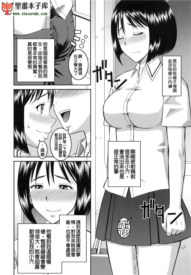 (C86)[空気系漢化]口工本子之加賀さん夜戦ですよ。え？h漫画