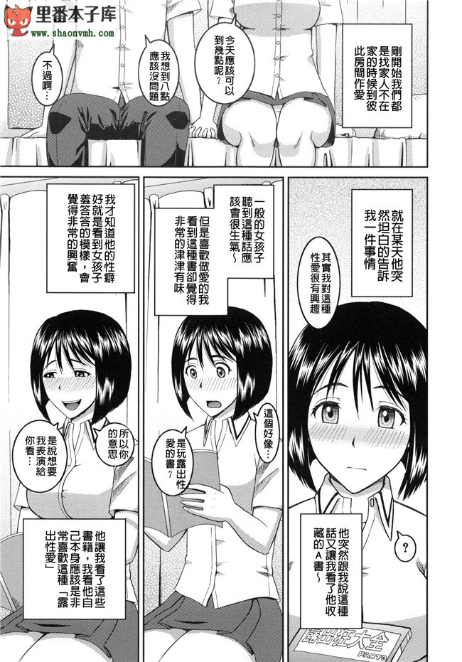 (C86)[空気系漢化]口工本子之加賀さん夜戦ですよ。え？h漫画