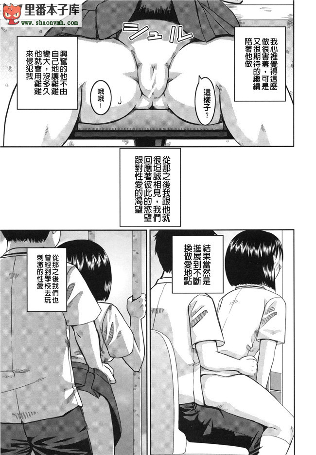 (C86)[空気系漢化]口工本子之加賀さん夜戦ですよ。え？h漫画