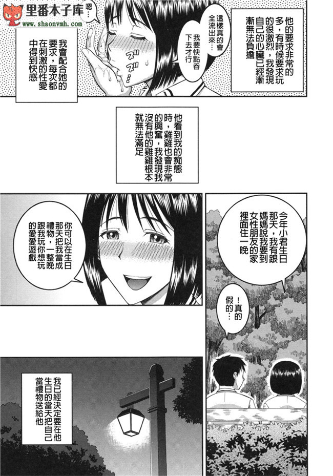 (C86)[空気系漢化]口工本子之加賀さん夜戦ですよ。え？h漫画