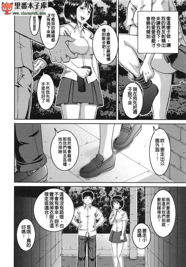 (C86)[空気系漢化]口工本子之加賀さん夜戦ですよ。え？h漫画