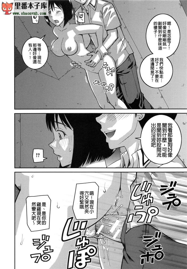 (C86)[空気系漢化]口工本子之加賀さん夜戦ですよ。え？h漫画