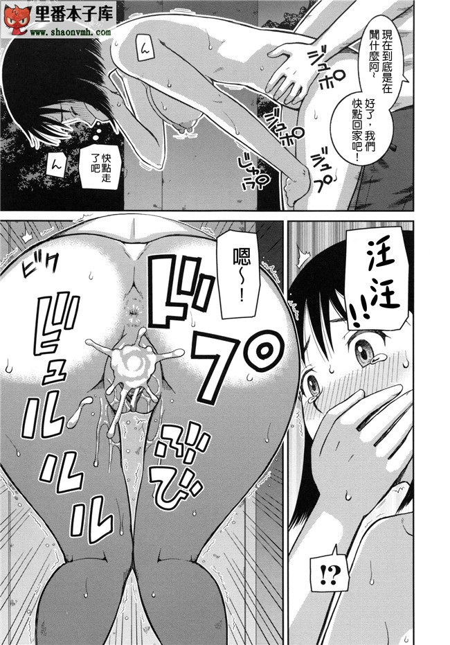 (C86)[空気系漢化]口工本子之加賀さん夜戦ですよ。え？h漫画