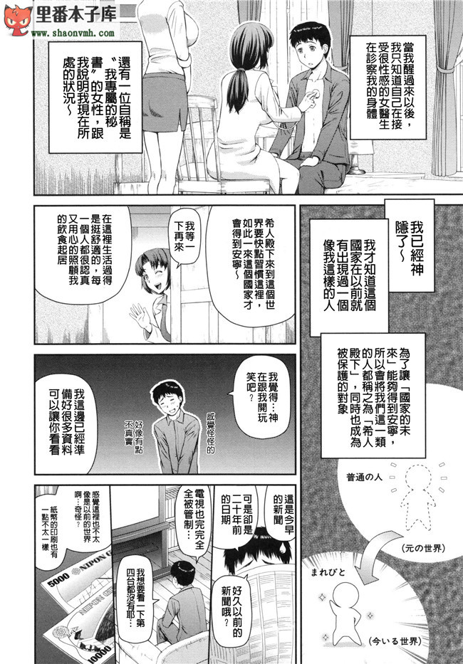 (C86)[空気系漢化]口工本子之加賀さん夜戦ですよ。え？h漫画