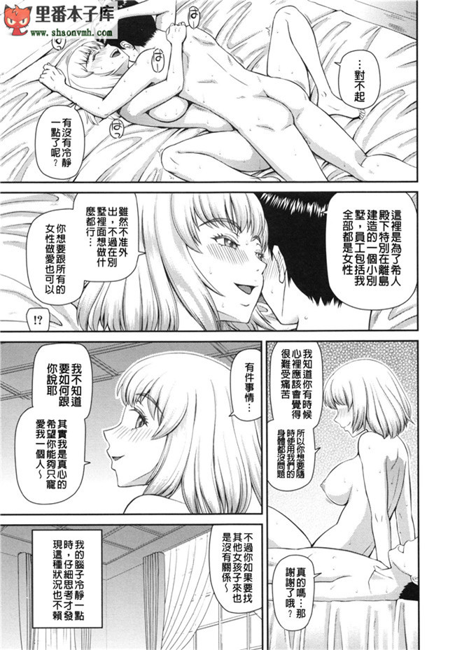 (C86)[空気系漢化]口工本子之加賀さん夜戦ですよ。え？h漫画