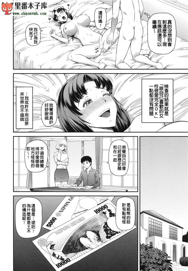 (C86)[空気系漢化]口工本子之加賀さん夜戦ですよ。え？h漫画